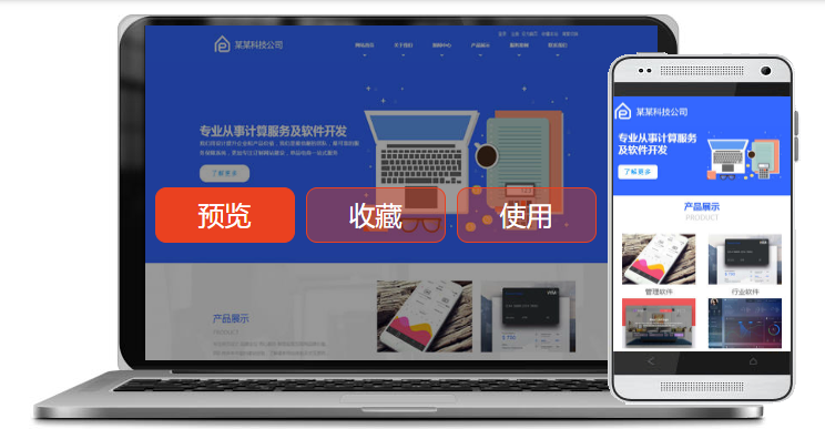 行業(yè)：藝術(shù)、文化、科技三合一網(wǎng)站案例