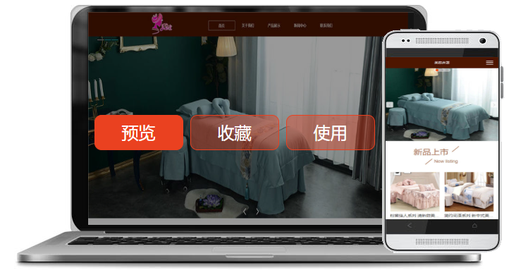 行業(yè)：家紡、家飾、家具三合一網(wǎng)站建設(shè)案例