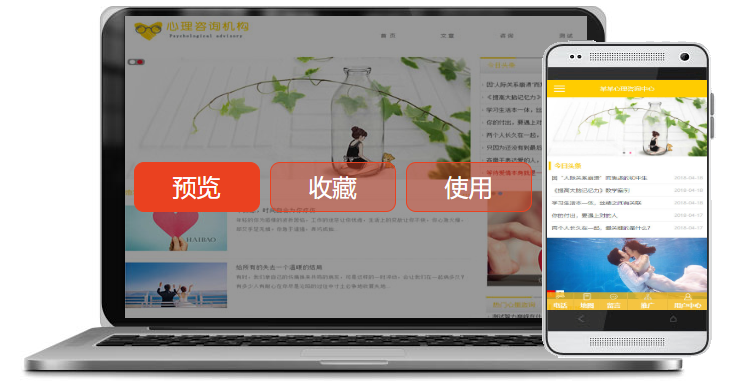 行業(yè)：律師、咨詢(xún)、顧問(wèn)三合一建站案例
